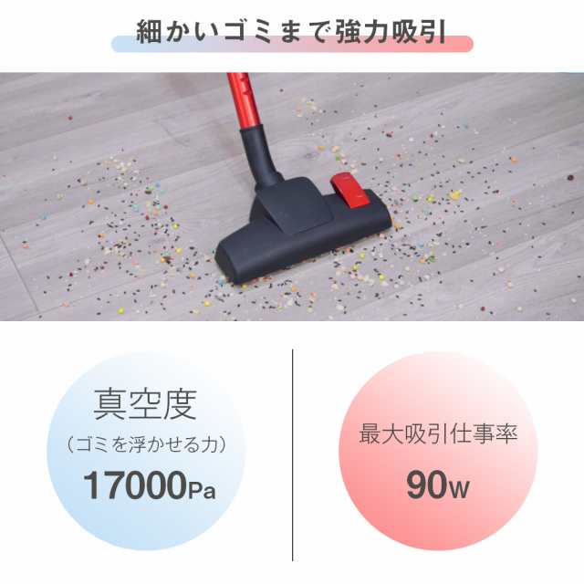 秋を楽しむ半額Sale！10800円→5400円】掃除機 コード式 サイクロン